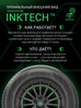 Prinx AQUILA PRO 205/55 R16 91V купить в KOLOBOX