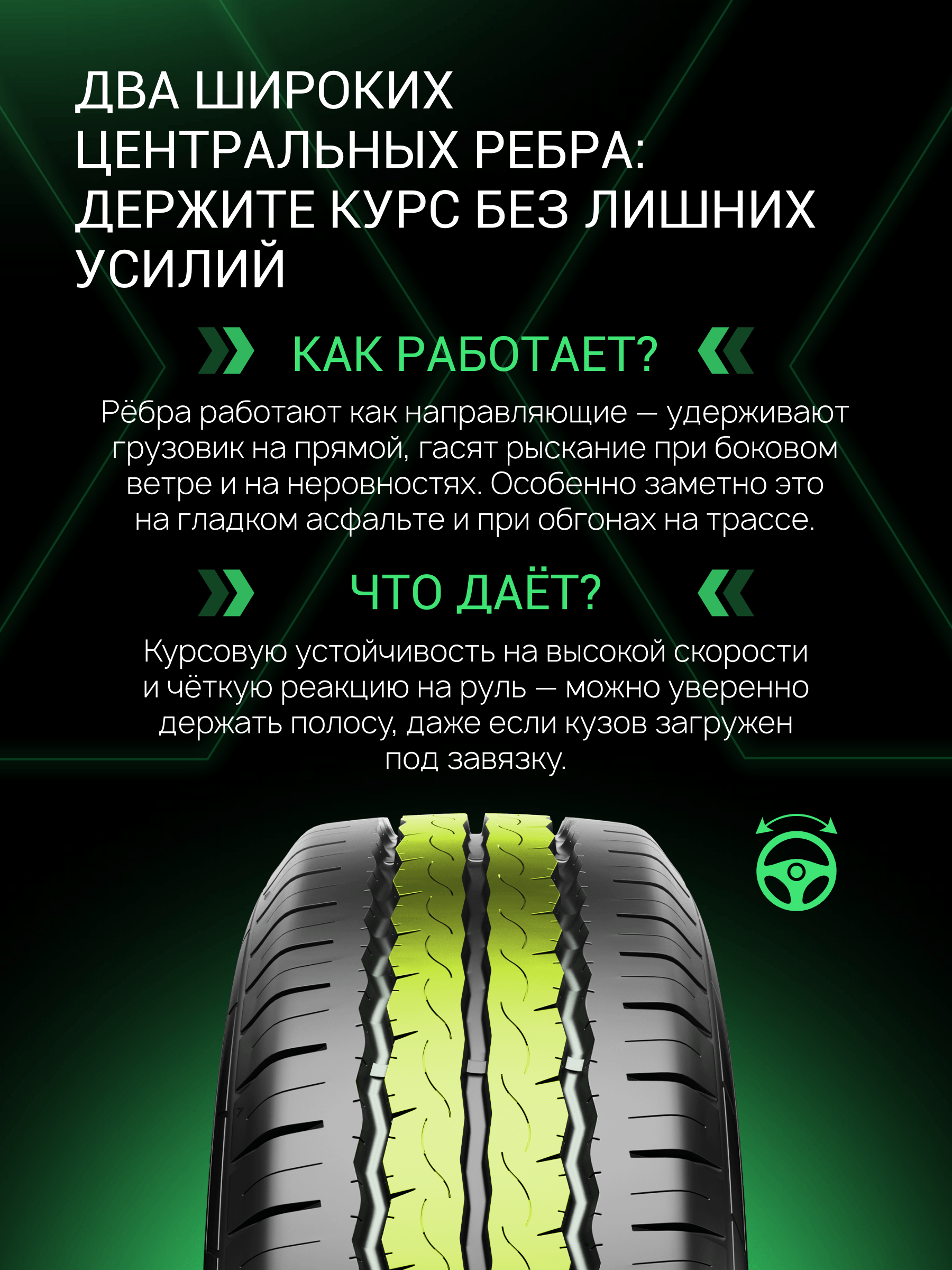 Prinx VANEA купить в KOLOBOX