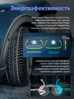 Hankook iON i*cept IW01 EV 225/55 R18 98V  (ELECTRO)