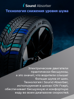 Hankook iON i*cept SUV IW01A EV 275/40 R21 107V  (ELECTRO) заказать