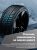 Hankook iON i*cept SUV IW01A EV 275/40 R21 107V  (ELECTRO)